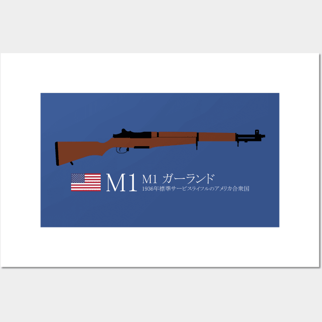 M1 Garand 1936 standard U.S. service rifle historical U.S. weapon white in Japanese M1 ガーランド 1936年標準サービスライフルのアメリカ合衆国 Wall Art by FOGSJ